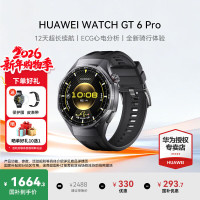 华为 手表WATCH GT 6 Pro运动智能两周续航蓝牙通话体温血氧心率监测健康送男女朋友礼物 46mm