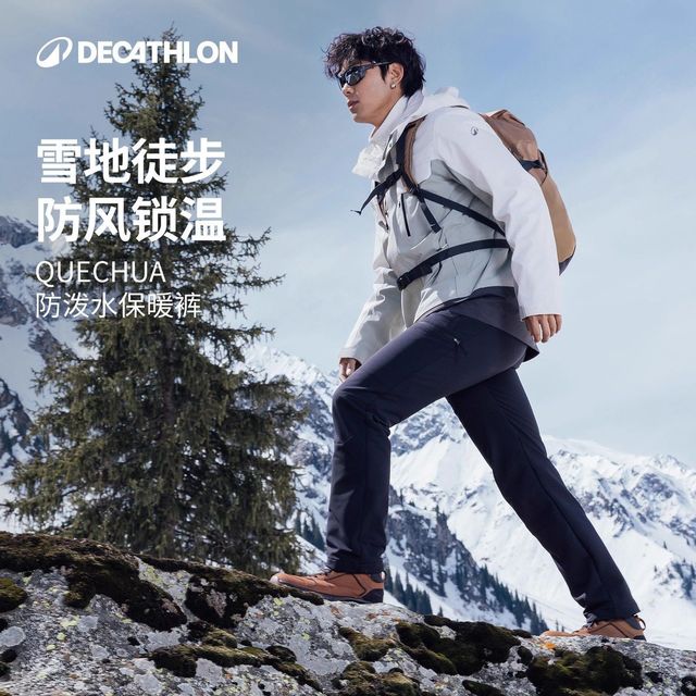 迪卡侬 户外加绒长裤 男 防风防水工装裤 登山裤 弹力休闲软壳裤
