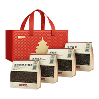 小罐茶园【安暖吉祥四喜茶】茶叶礼盒年货 滇红茉莉花熟普大红袍共880克 【安暖吉祥礼盒】精选四种茶搭配