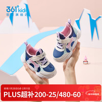 361°童鞋男女童幼童休闲鞋2025年冬季幼童鞋子 光普蓝色/羽毛白/萌芽绿色 25