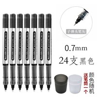 白雪PVR155直液式走珠笔用考试用专签字笔大容量水性子弹头针管型黑色红笔办公中性笔ins日系速干碳素166 其他/other