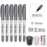 白雪PVR155直液式走珠笔用考试用专签字笔大容量水性子弹头针管型黑色红笔办公中性笔ins日系速干碳素166 其他/other