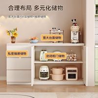 红森集实木餐边柜一体靠墙柜子客厅厨房置物储物收纳柜多功能茶柜 【原木色-16MM加厚板材】 长100x宽40x高80cm