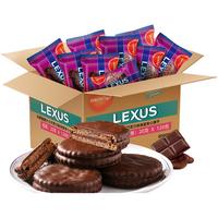 munchy's 马奇新新 巧克力涂层夹心饼干 20g