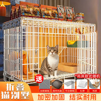 铂呐苓 猫笼子家用室内折叠鸡笼双层多层兔别墅自由超大空间拼接宠物笼