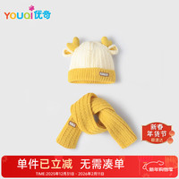 优奇 宝宝帽子秋冬儿童针织帽男童女童可爱护耳帽婴幼儿加厚保暖毛线帽