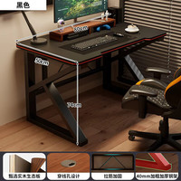 风行天下电脑桌台式卧室简约出租屋学习桌写字桌书桌书架一体办公桌子 【实木生态板】炫酷黑色80*50cm
