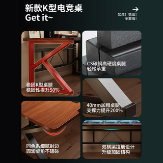 风行天下电脑桌台式卧室简约学生出租屋学习桌写字桌书桌书架一体办公桌子 【实木生态板】