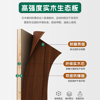 风行天下电脑桌台式卧室简约学生出租屋学习桌写字桌书桌书架一体办公桌子 【实木生态板】