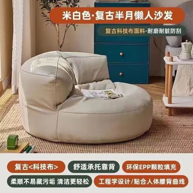 OLOEY 懒人沙发小户型卧室阳台豆袋客厅榻榻米