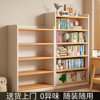 移动端、京东百亿补贴：耐赛尔 实木书架置物架落地客厅一体靠墙收纳柜子储物柜学生家用多层书柜 六层80*24*180cm