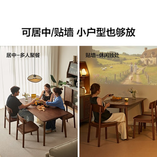 林氏家居 PK7R 实木长方形餐桌 胡桃色 单桌