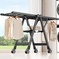 枫尚 FS-L0224H 落地带轮可折叠翼型晾衣架 70kg承重