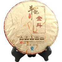 斗记 普洱茶云南普洱生茶1501红金斗饼茶百年大树拼配茶叶高端茶叶 单饼357克