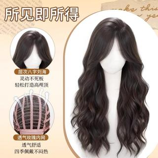 仟丝百变 假发全头套女长卷发慵懒水波纹中分款自然日常整顶全头套