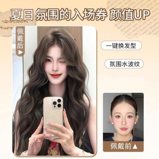 仟丝百变 假发全头套女长卷发慵懒水波纹中分款自然日常整顶全头套