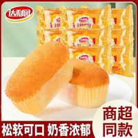 达利园9包法式软面包早餐手撕面包代餐蛋糕点零食品小吃