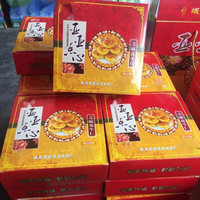甘肃岷县点心亚亚手工酥皮点心五仁糕点月饼馅饼早点小吃 清油独立装双喜点心2包礼盒装