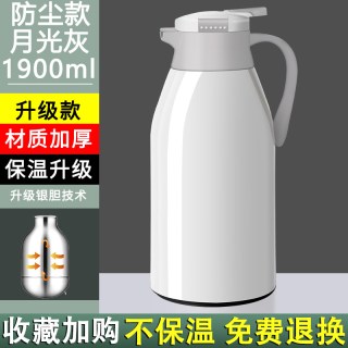 保温水壶家用大容量水壶2024茶壶暖瓶暖水壶热水瓶水壶保温瓶茶瓶