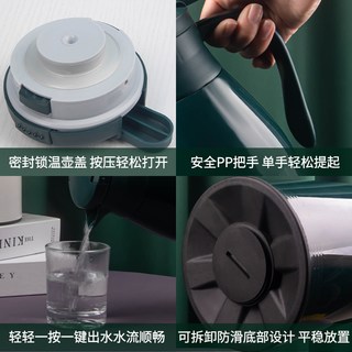 保温水壶家用大容量水壶2024茶壶暖瓶暖水壶热水瓶水壶保温瓶茶瓶