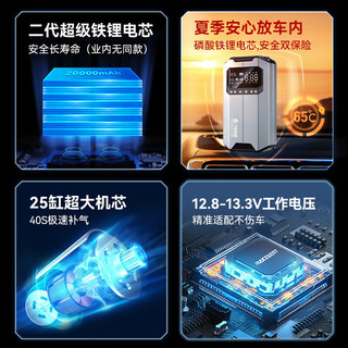 迈瑟伦（Maxcellent）汽车应急启动电源充气泵一体机 轮胎打气泵电动车 强启电源搭电宝 V1802智能版【智能夹】