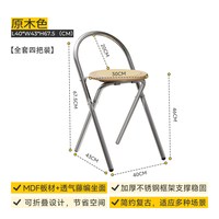 SAMEDREAM藤餐椅折叠软包中古风小户型家用高级感餐桌椅子不锈钢凳子
