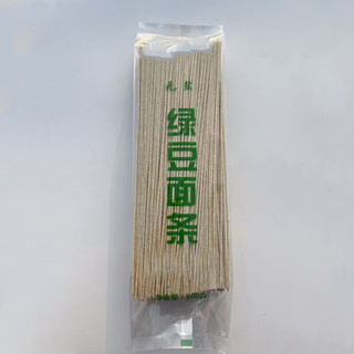 维霆绿豆面条河南农家杂粮 面条3斤天然绿豆面绿豆挂面 20斤绿豆面条