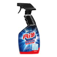 亮净（Limn）玻璃清洁剂700ML瓷砖玻璃镜面清洁剂去霉增亮液去污洁净 700ml*