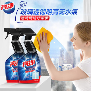 亮净（Limn）玻璃清洁剂700ML瓷砖玻璃镜面清洁剂去霉增亮液去污洁净 700ml*1瓶玻璃清洁剂