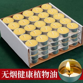 藏村 酥油蜡烛灯天然植物酥油家用长明灯浪漫表白求婚氛围灯温茶蜡烛 8小时50粒-黄色1盒