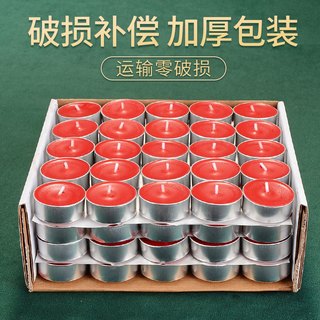 藏村 酥油蜡烛灯天然植物酥油家用长明灯浪漫表白求婚氛围灯温茶蜡烛 8小时50粒-黄色1盒
