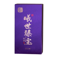 曦瓜曦世臻宝肉桂茶叶正岩坑涧肉桂茶乌龙茶武夷岩茶茶叶礼盒装20g