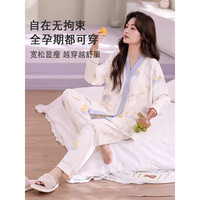 莫代尔纯棉月子服夏季薄款产后产妇哺乳期睡衣春秋两件套喂奶 【无胸垫】a类棉797星宝宝 L【90-115斤】