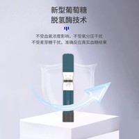 海尔 HaierAC303血糖试纸血糖仪家用医用级高精准血糖检测仪免调码扎针扎手 50片试纸+采血针酒精棉片