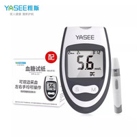 雅斯（YASEE）AC303血糖试纸血糖仪家用医用级高精准血糖检测仪免调码扎针扎手 100片试纸+采血针酒精棉片