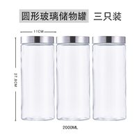 玻璃密封罐鱼胶瓶家用泡菜罐子密封罐茶叶罐密封罐食品级密封罐