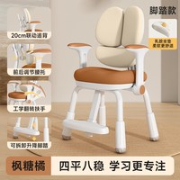 儿童学习椅可升降调节矫正坐姿靠背凳小书桌椅家用写字椅