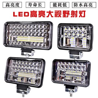 汽车货车led射灯通用超亮工程车挖掘机大灯农用车改装灯 7寸纯黄光 单支装