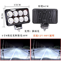 汽车货车led射灯通用超亮工程车挖掘机大灯农用车改装灯 4寸纯白光 单支装