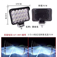 汽车货车led射灯通用超亮工程车挖掘机大灯农用车改装灯 5寸纯白光 单支装