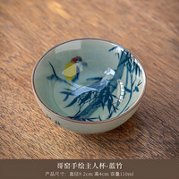 毕方器物（BifongWare）哥窑酒具白酒杯家用二两 中式复古青花小酒碗 粗瓷创意米酒黄酒杯 竹喜 100ml 1只