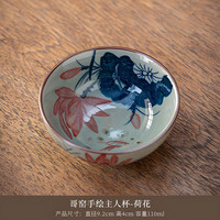 毕方器物（BifongWare）哥窑酒具白酒杯家用二两 中式复古青花小酒碗 粗瓷创意米酒黄酒杯 鱼戏荷韵 100ml 1只