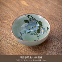 毕方器物（BifongWare）哥窑酒具白酒杯家用二两 中式复古青花小酒碗 粗瓷创意米酒黄酒杯 繁花（紫） 100ml 1只