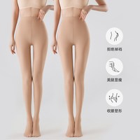 高个子压力连裤袜女秋冬加绒加厚黑色瘦腿袜2025加长打底裤袜