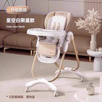 hagaday哈卡达宝宝餐椅儿童婴儿学坐椅餐桌家用吃饭桌座椅子成长