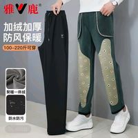 雅鹿秋冬防风裤裤男女款修身显瘦温变护膝高腰高弹防寒五防休闲裤