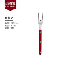 法国Sabre Paris轻奢小酒馆红色不锈钢牛排西餐具刀叉勺套装家用