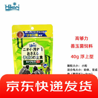 日光 高夠力日本进口幼龟开口粮调理肠胃善玉菌粮乌龟饲料巴西龟饲料原装进口 善玉菌40克幼龟 上浮 20510小粒