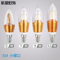 灯泡led小口螺旋小头螺丝口14超亮细口27螺口床头led暖光螺纹节能 E14 小螺口 尖泡 9W