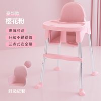 宝宝餐椅便携式宝宝椅家用婴儿吃饭椅子儿童餐椅多功能餐桌椅座椅
